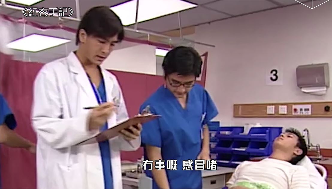 马国明演过最多的就是医生啦！盘点10套马明饰演医生的剧集