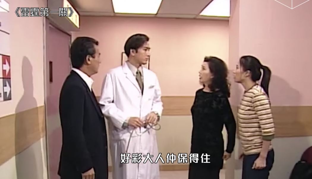 马国明演过最多的就是医生啦！盘点10套马明饰演医生的剧集