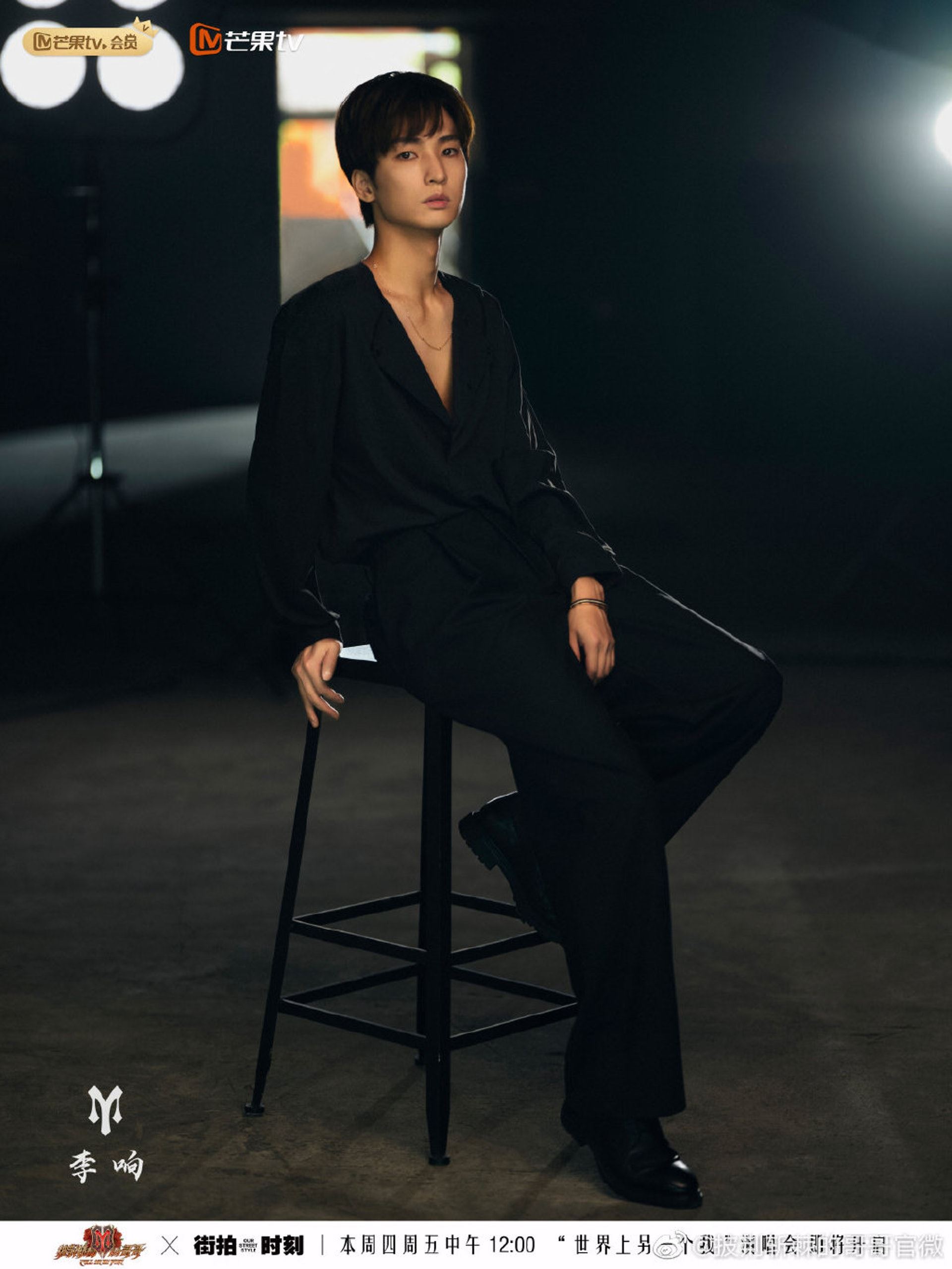 《披荆斩棘的哥哥》成团名单曝光❓八位哥哥开始以男团出演综艺节目