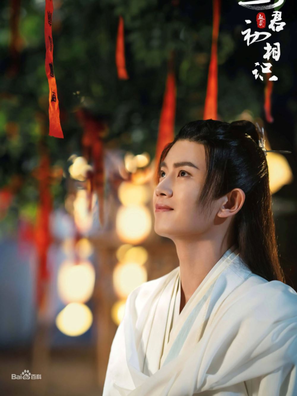 【影片】迪丽热巴新剧《与君初相识》❗️和任嘉伦谱人鱼恋🧜‍♀️