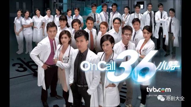 盘点11套tvb医疗剧！佘诗曼护士look最俏丽