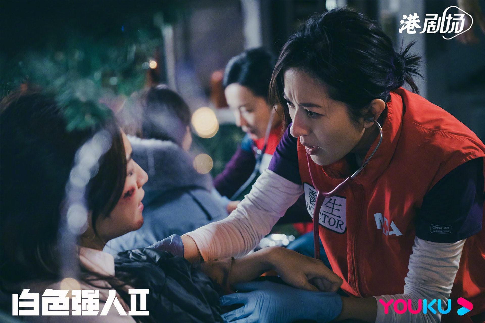 【多图】《白色强人ii》高清剧照曝光❗️最快在明年播出🔥