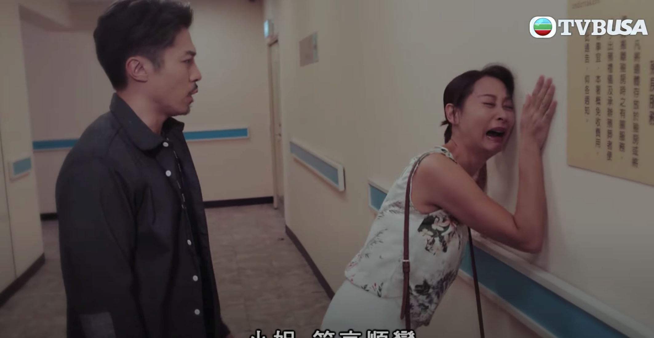 【影片】《换命真相》杨卓娜又哭了❗️tvb「哭戏专业户」非浪得虚名❤️