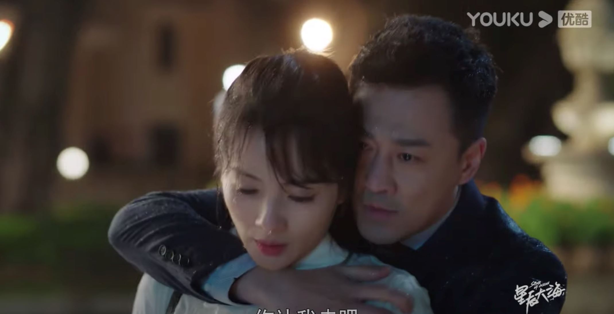 【影片】《星辰大海》公开预告❗️林峯演恐怖情人好激动啊🔥