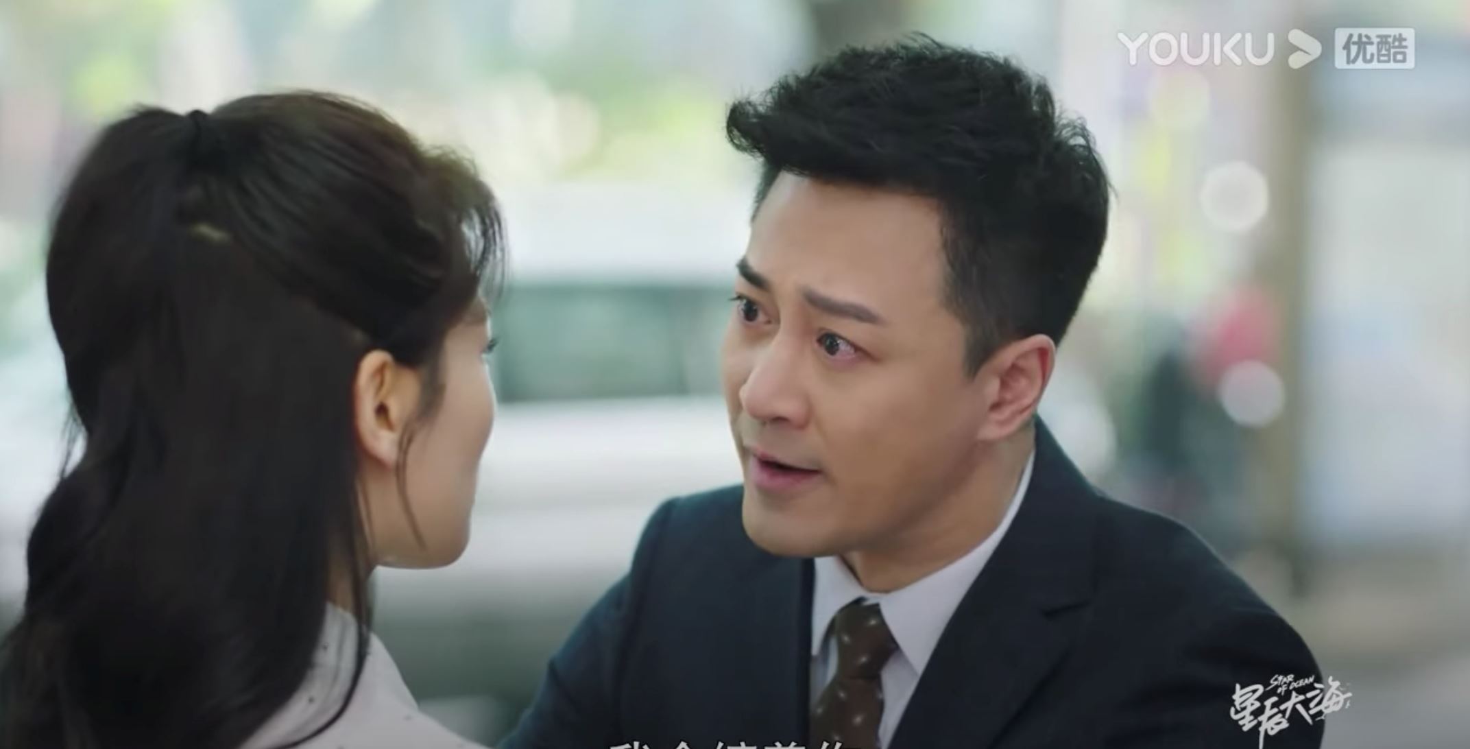 【影片】《星辰大海》公开预告❗️林峯演恐怖情人好激动啊🔥