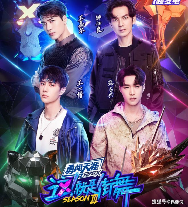 盘点近期好看的6档综艺节目❗️总有一个中你的胃口❤️