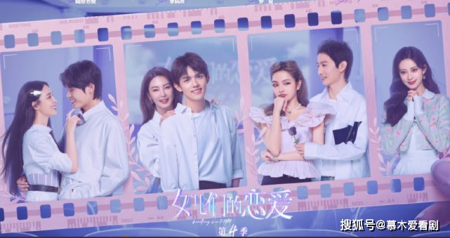 盘点近期好看的6档综艺节目❗️总有一个中你的胃口❤️