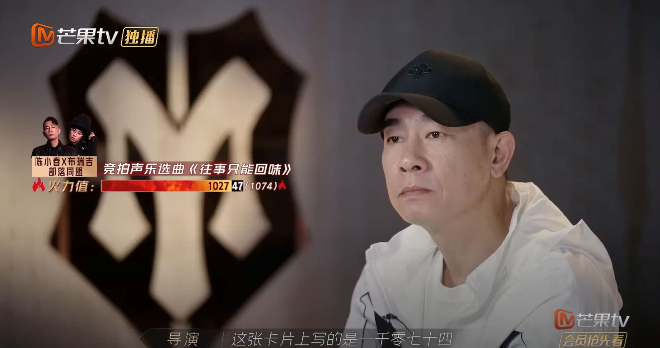 《披荆斩棘的哥哥》大湾区哥哥算错火力值❗️袁咏仪吐槽：佩服他们的数学😂