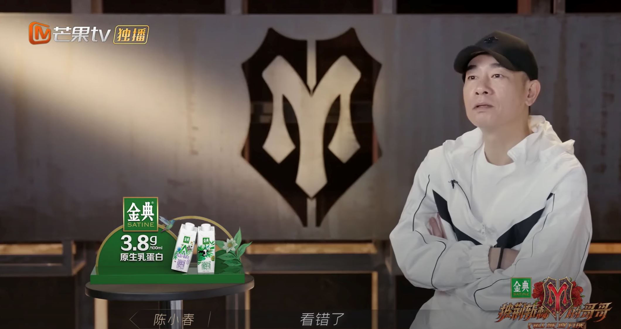 《披荆斩棘的哥哥》大湾区哥哥算错火力值❗️袁咏仪吐槽：佩服他们的数学😂