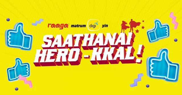 Digi Raagaa Saathanai Hero Kkal