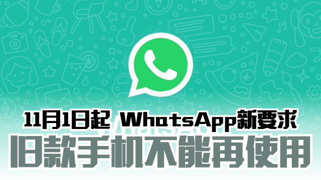 whatsapp640-transparent.png
