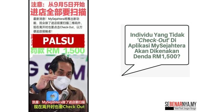 dakwaan denda rm1,500 jika tidak ‘check-out’ mysejahtera adalah palsu