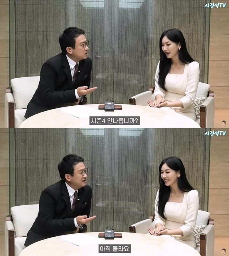 《penthouse》会否拍第4季❓金素妍：暂时不知道