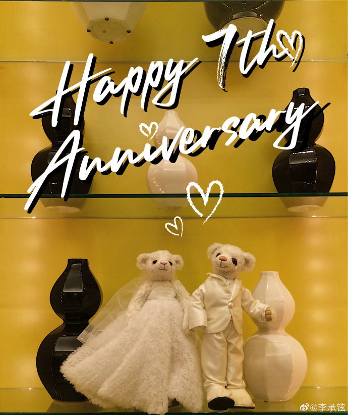 和戚薇结婚七周❗️李承铉晒照庆祝:七年之痒我不信❤️