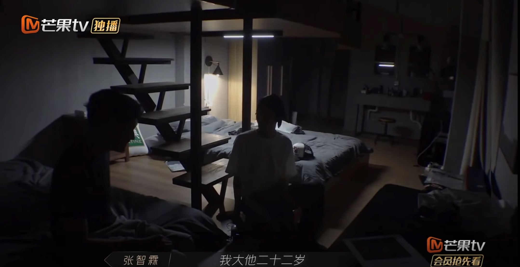 【影片】《披荆斩棘的哥哥》张智霖认布瑞吉当干儿子❗️两人相差22岁真的合理😂