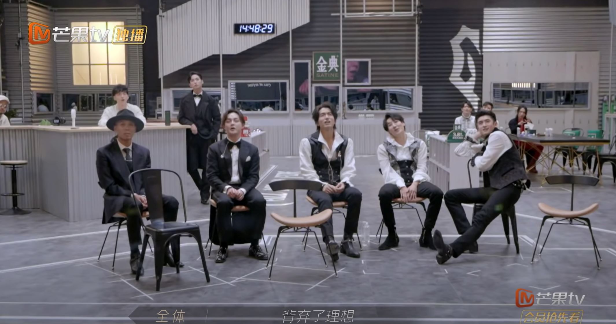 【影片】《披荆斩棘的哥哥》全体大合唱《海阔天空》❗️再掀回忆杀 yyds🔥