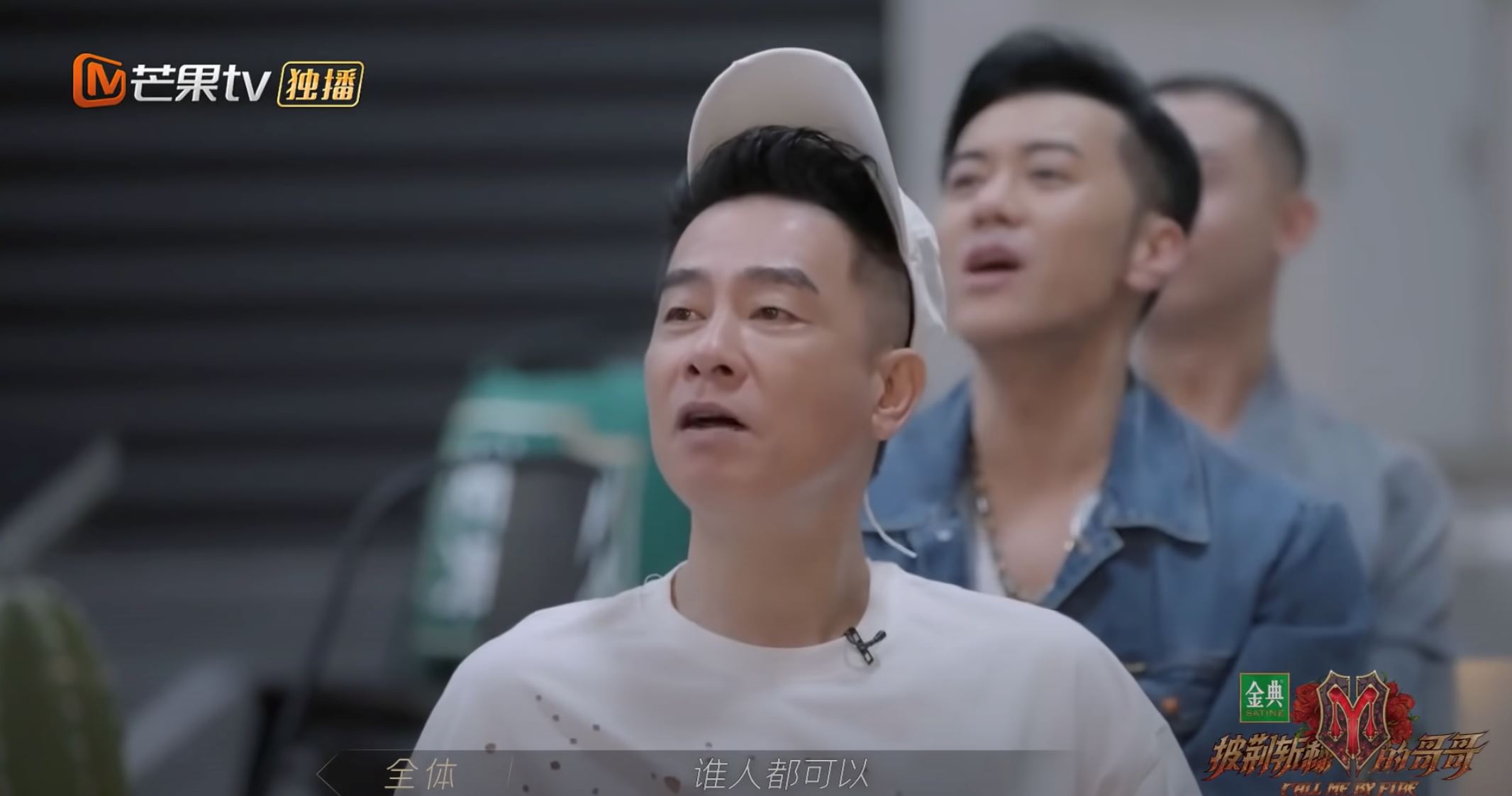 【影片】《披荆斩棘的哥哥》全体大合唱《海阔天空》❗️再掀回忆杀 yyds🔥