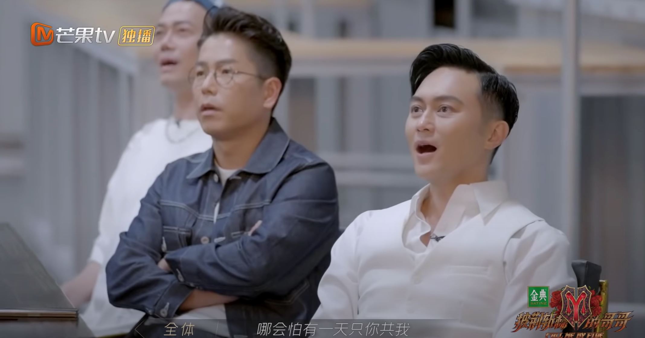 【影片】《披荆斩棘的哥哥》全体大合唱《海阔天空》❗️再掀回忆杀 yyds🔥