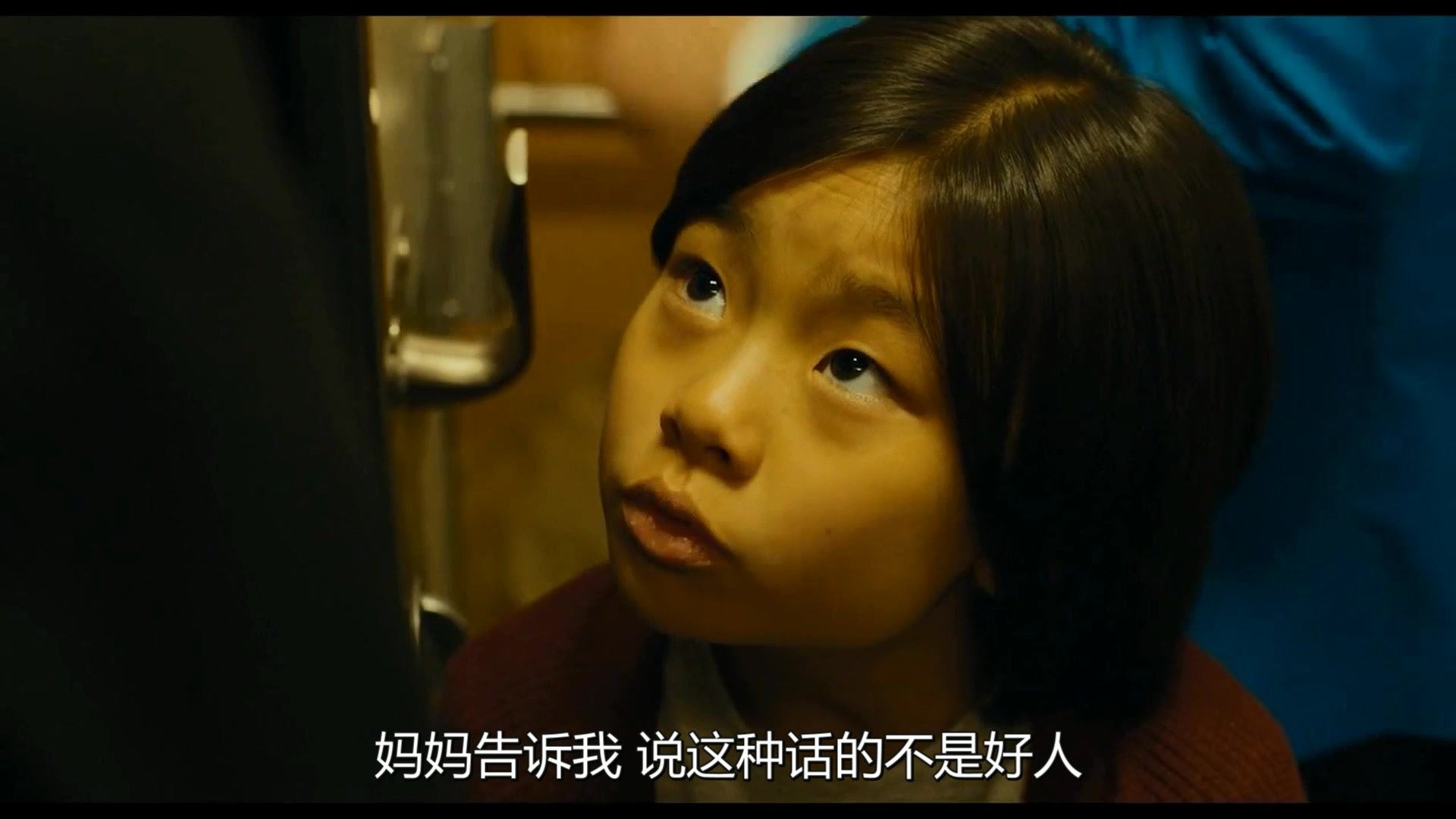 《train to busan》孔刘的女儿长大了呀❗️15岁变美少女❤️