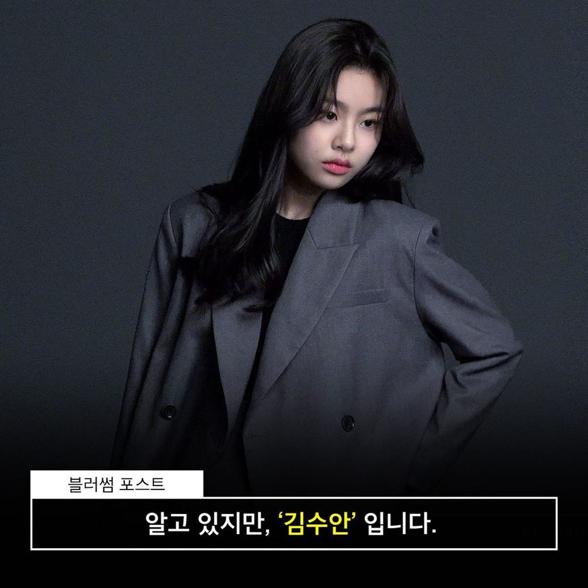 《train to busan》孔刘的女儿长大了呀❗️15岁变美少女❤️