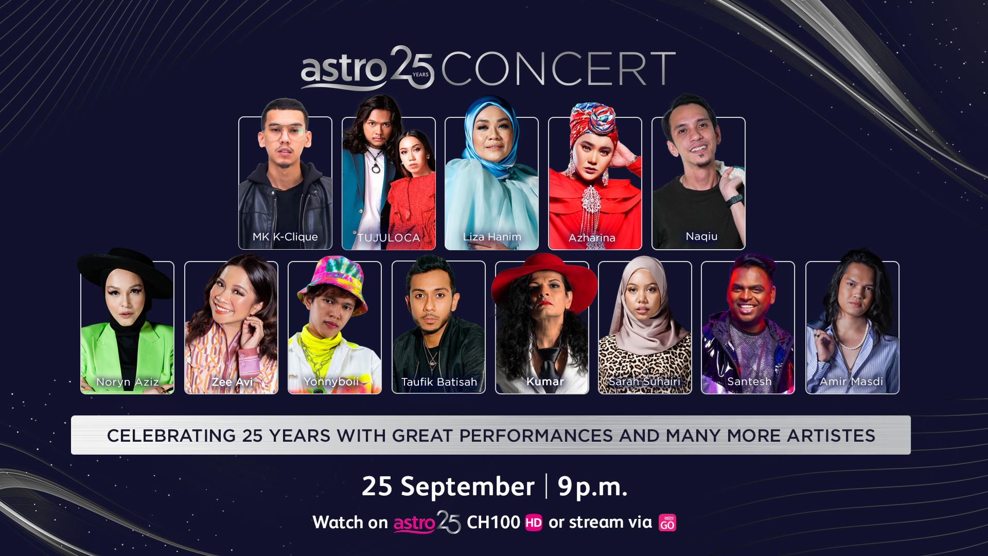 逾50名国内外群星汇聚astro 25 concert，925现场直播！