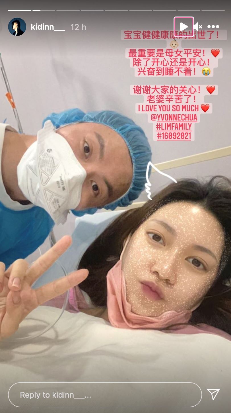 恭喜yvonne chua诞下「小公主」啦❗️kid inn：兴奋到睡不着❤️
