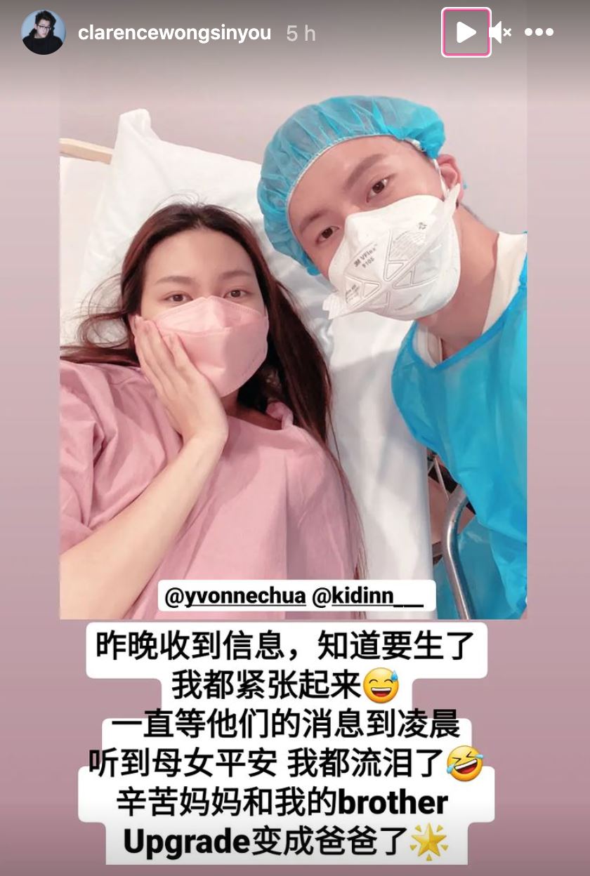 恭喜yvonne chua诞下「小公主」啦❗️kid inn：兴奋到睡不着❤️