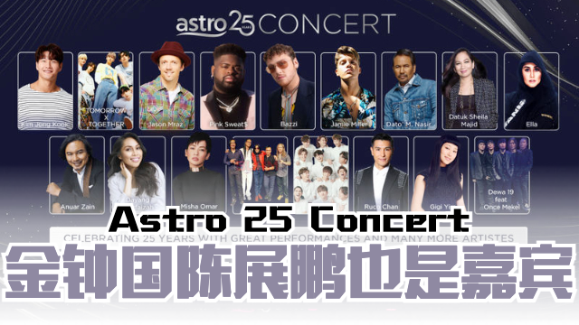 astro25640-transparent.png