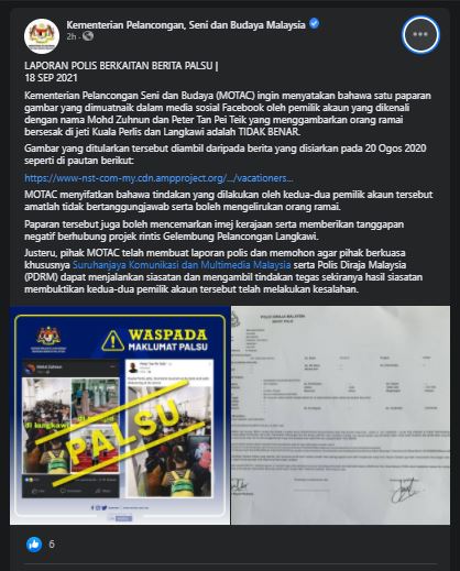 gambar orang ramai bersesak menuju langkawi adalah foto lama