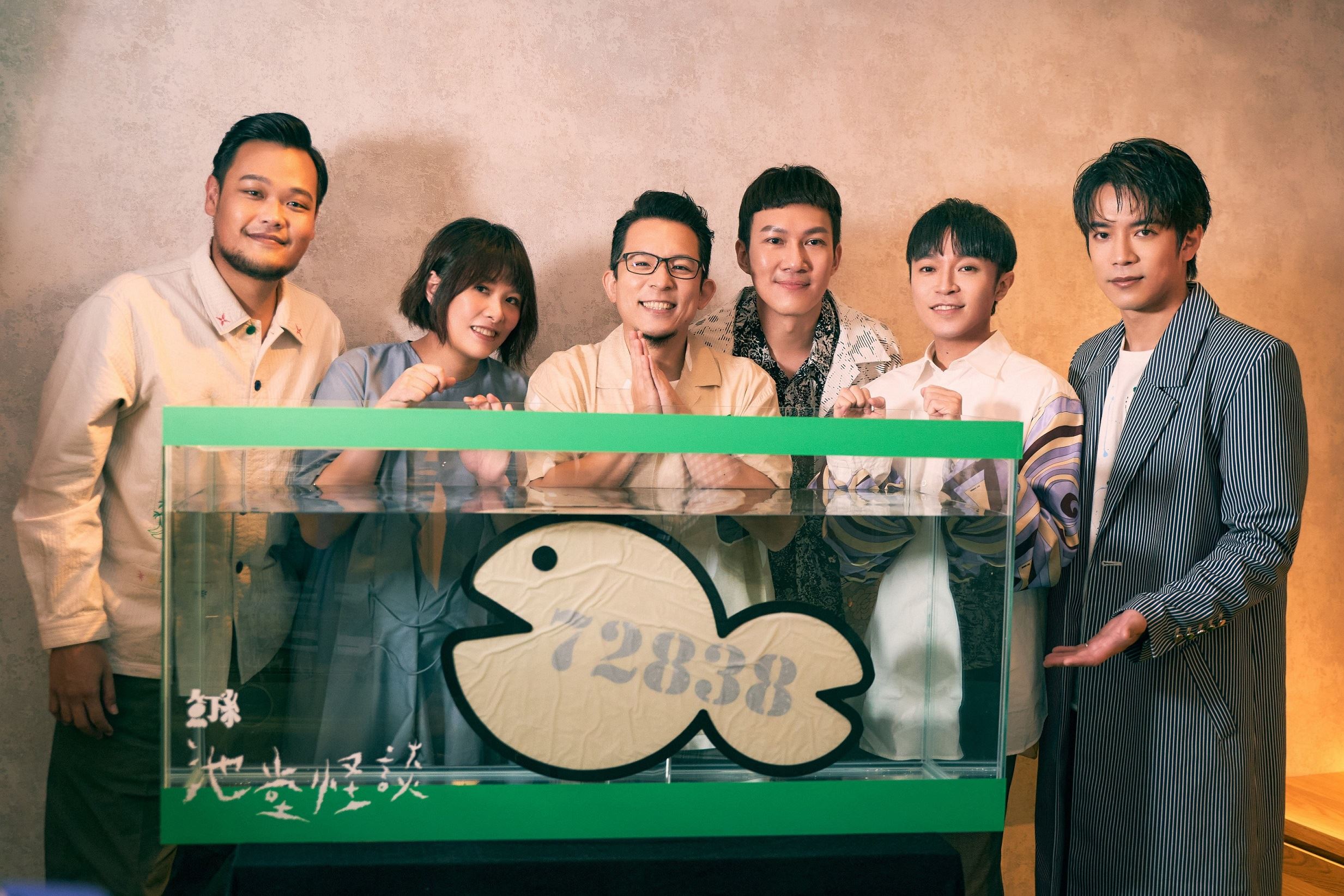 鱼丁糸《池堂怪谈》 预购成绩高达7万张!荣登2021年至今最畅销专辑