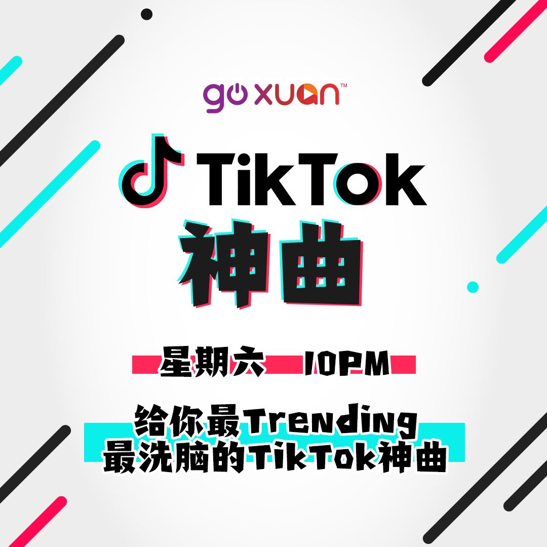 astro 电台首度与 tiktok 合作，扩大听众渗透率范围 