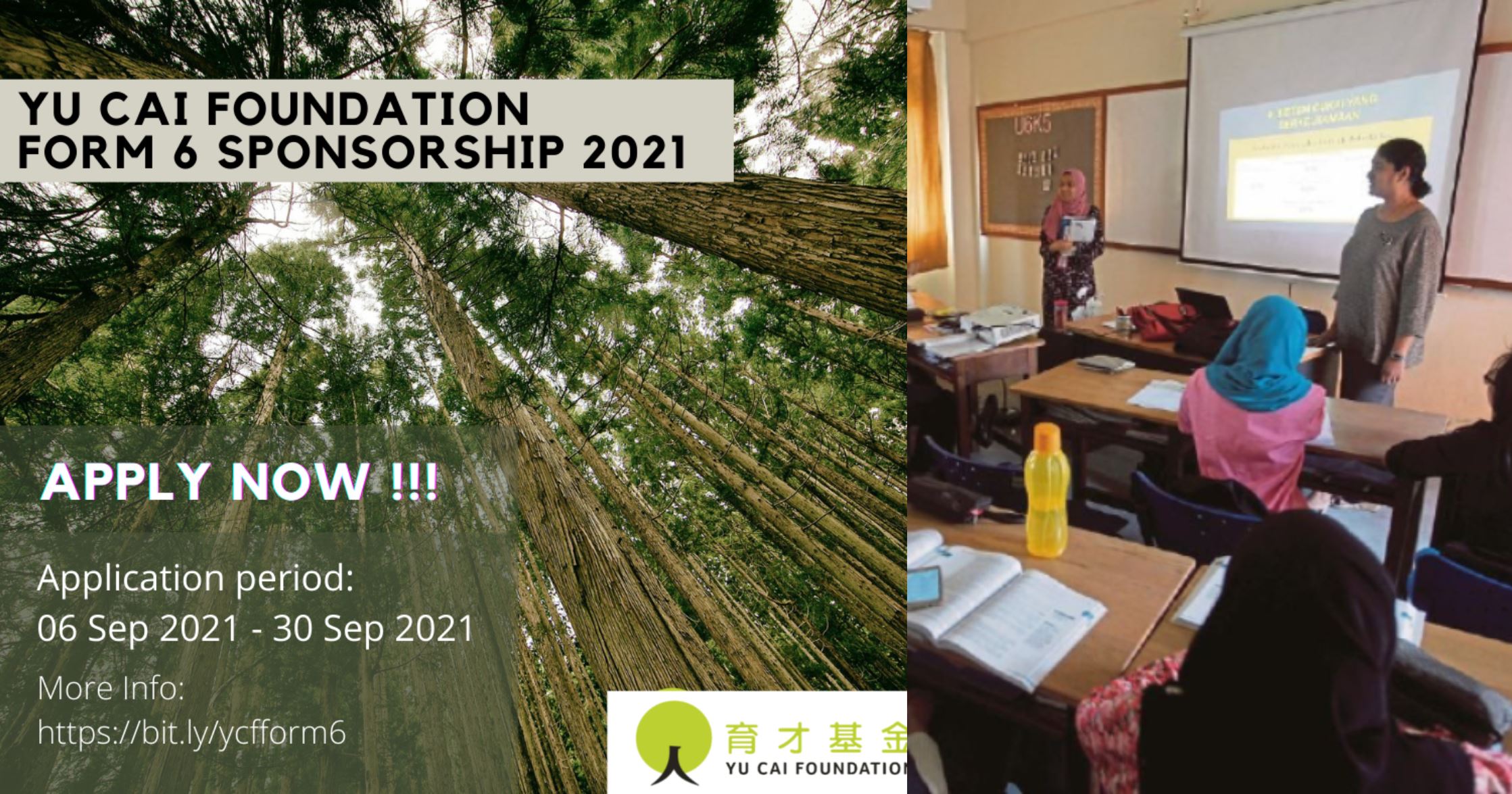 yu cai foundation from 6 sponsorship now open for application!