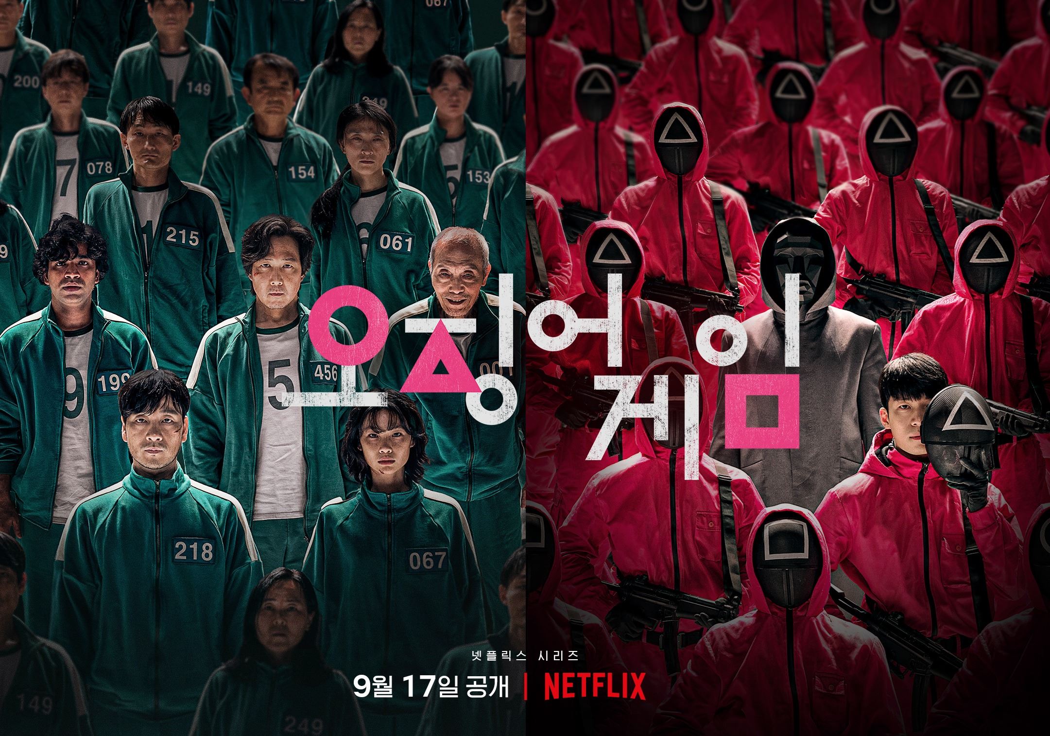 爆红netflix韩剧《鱿鱼游戏》🔥看了也陷入游戏中！