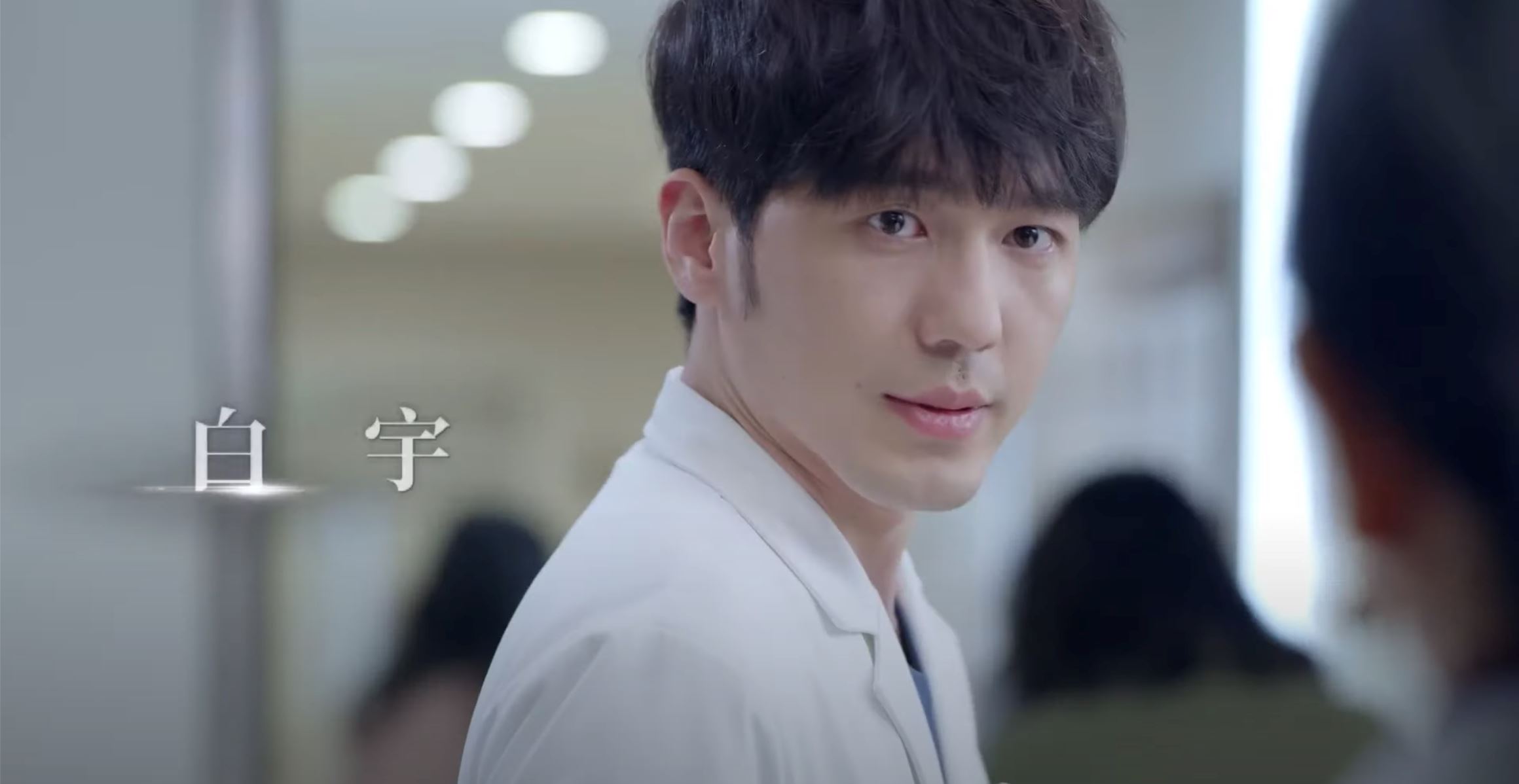 《谢谢你医生》公开预告❗️ 杨幂、白宇饰演医生赚人眼泪😭