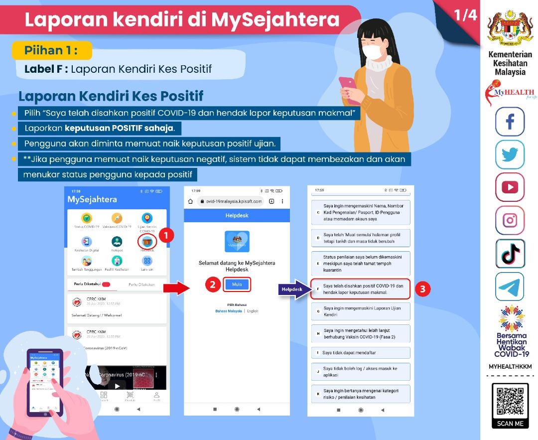 在mysj上传阴性检测报告状态会变「确诊」？ 大家都误会了！教你分辨“f”和“g”～