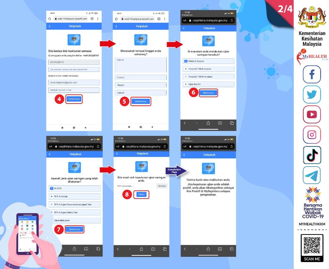 在mysj上传阴性检测报告状态会变「确诊」？ 大家都误会了！教你分辨“f”和“g”～