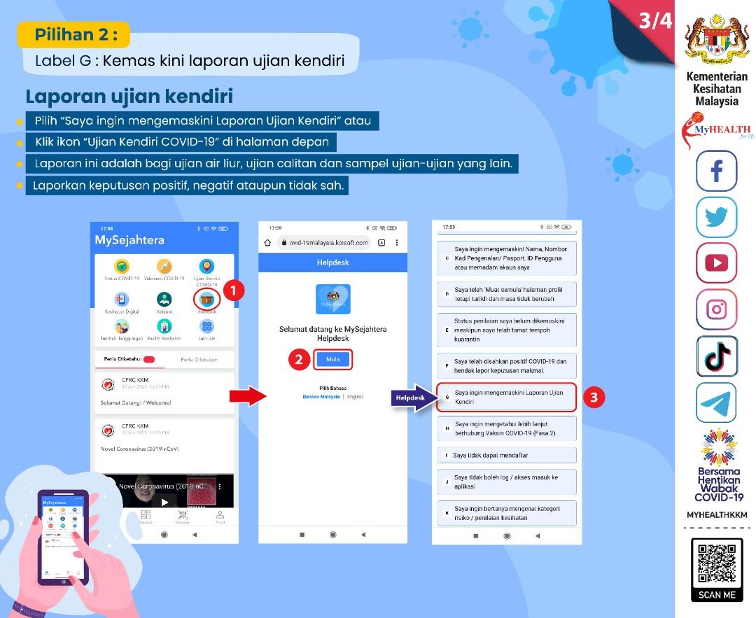 在mysj上传阴性检测报告状态会变「确诊」？ 大家都误会了！教你分辨“f”和“g”～