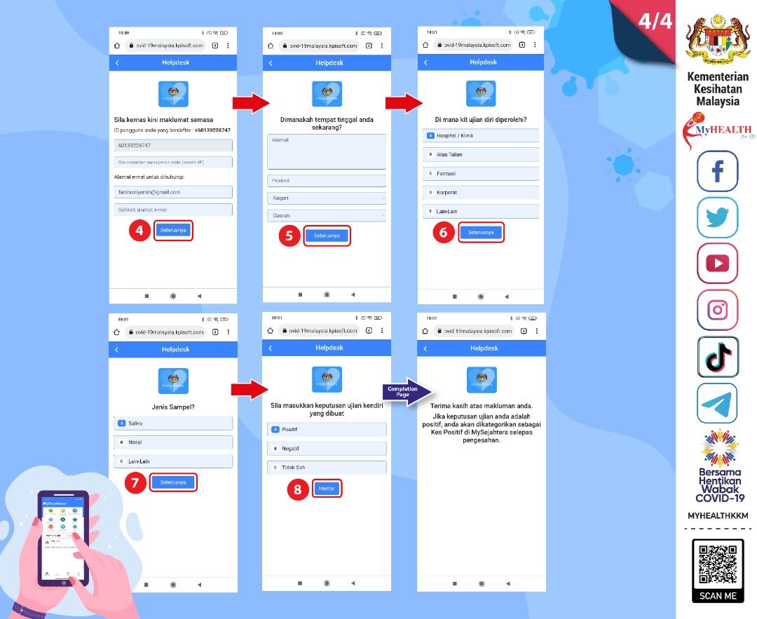 在mysj上传阴性检测报告状态会变「确诊」？ 大家都误会了！教你分辨“f”和“g”～