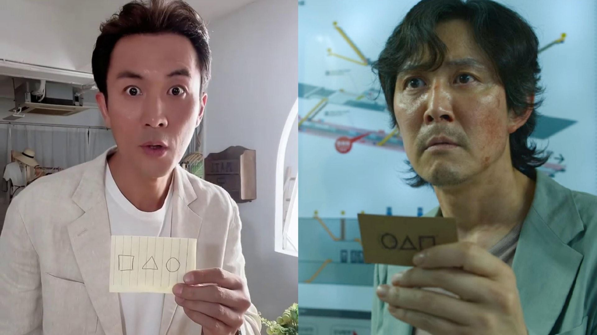 《鱿鱼游戏》和男主角超级像样❗️谭俊彦终于收到邀请卡😂