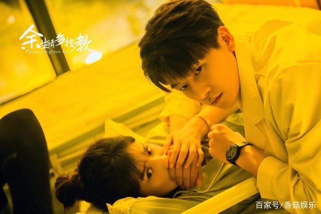 电影版《余生，请多指教》youtube观看完整版🎬陈意涵x徐方舟