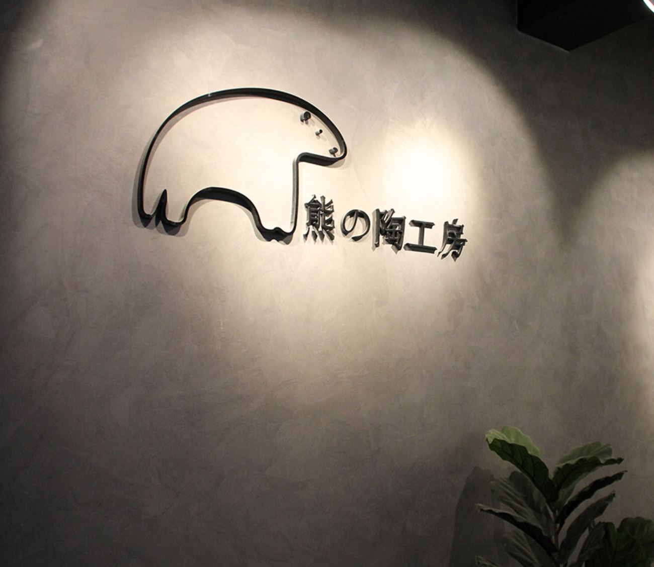 【好玩推荐】约会又去mall？推荐你5个雪隆区不能错过的文艺工作坊！ 