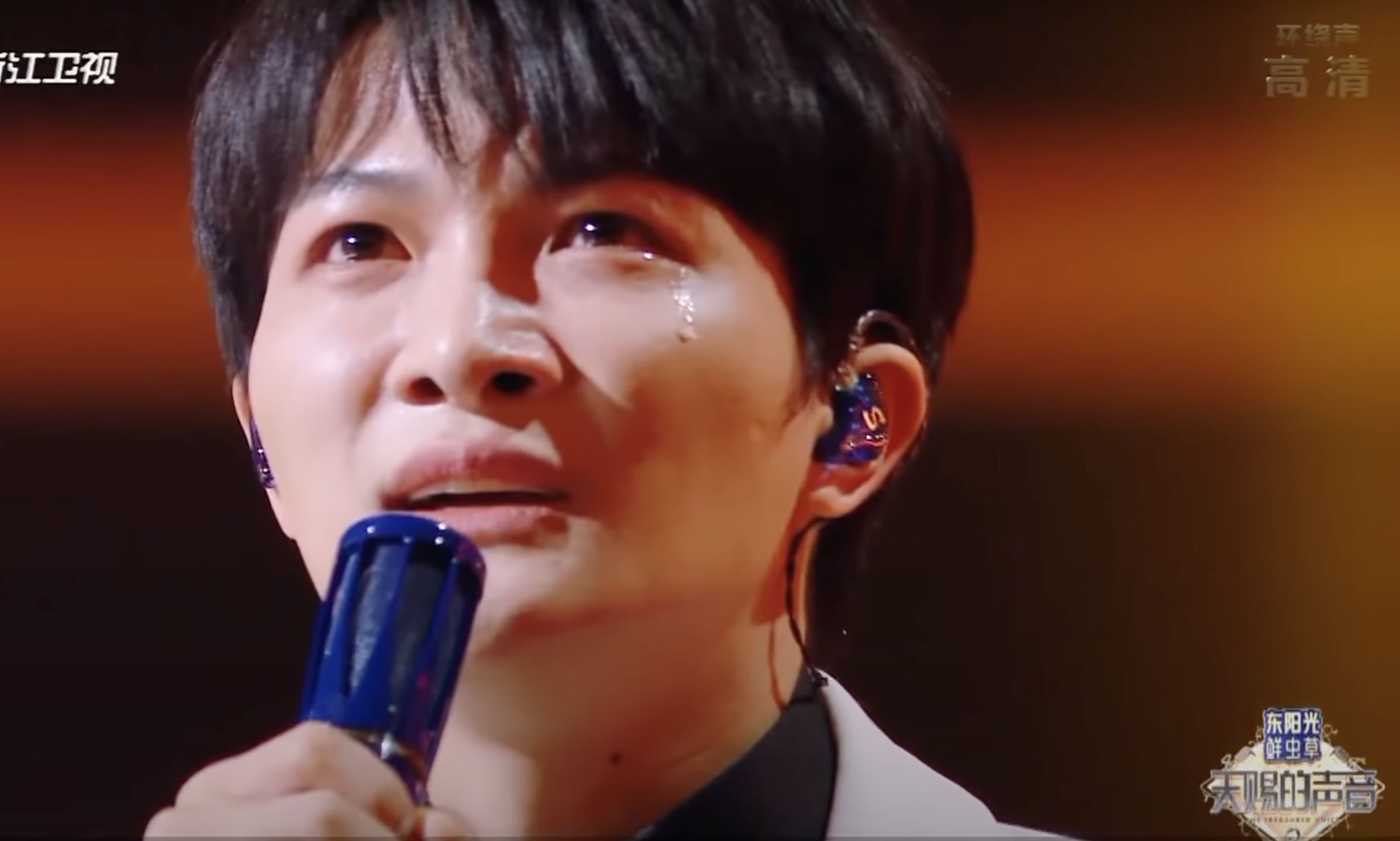 【娱乐】周深｜gai获《天赐的声音3》荣耀金曲！凭《玫瑰少年》唱哭全场！ 