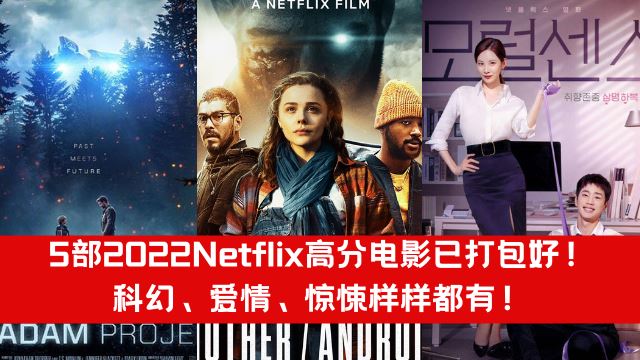 5-2022netflix.png