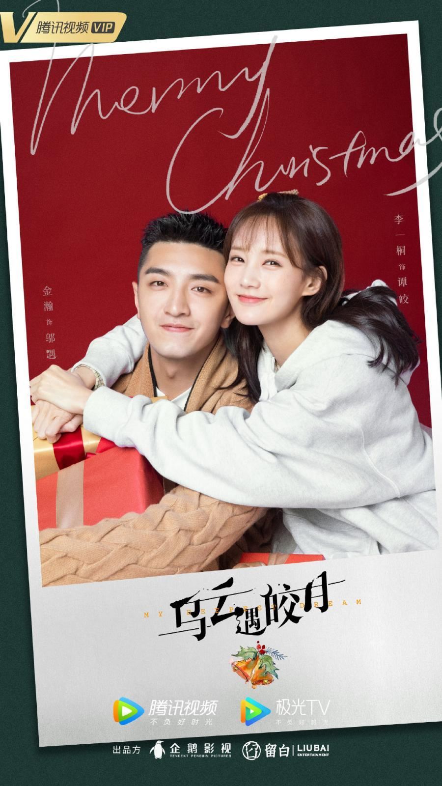 盘点4月必看的7部中国剧❗️杨洋有两部呀🔥