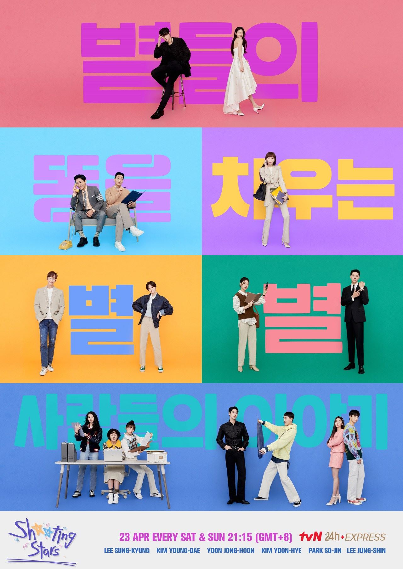 senarai k-drama dan k-filem terbaharu dan terhebat di astro pada april ini