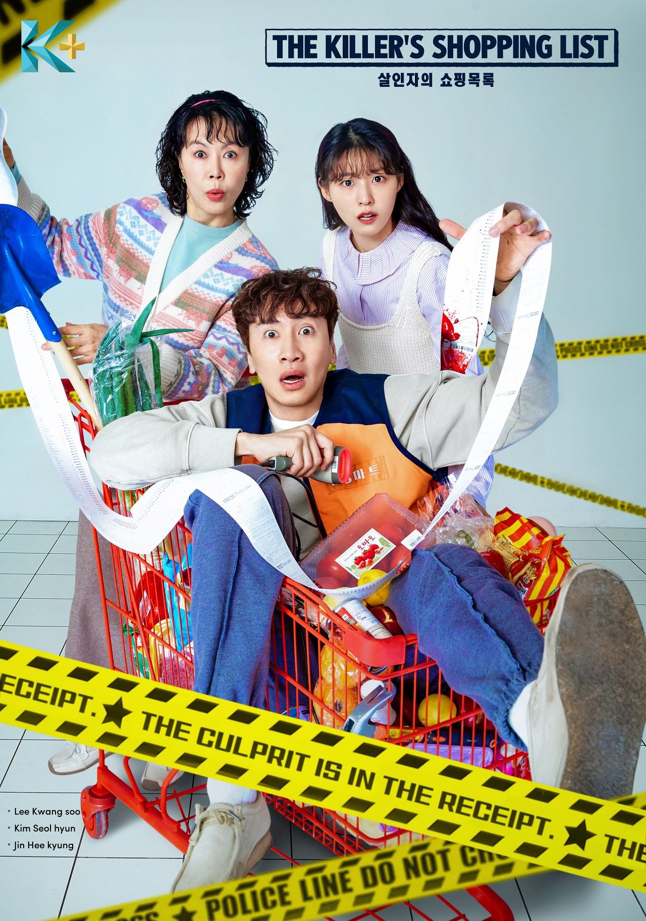 senarai k-drama dan k-filem terbaharu dan terhebat di astro pada april ini