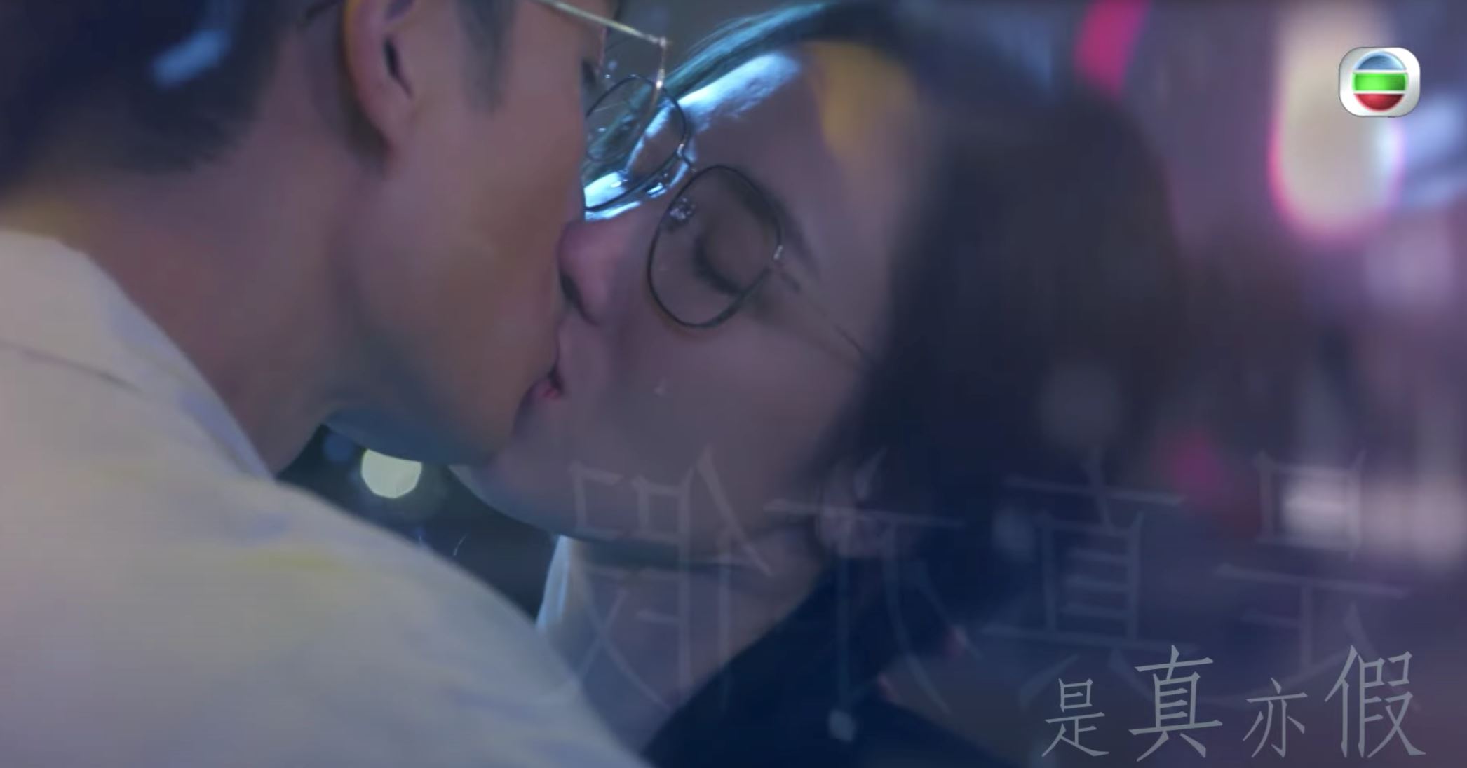 【影片】《金宵大厦2》预告曝光❗️李施嬅陈山聪激吻❤️