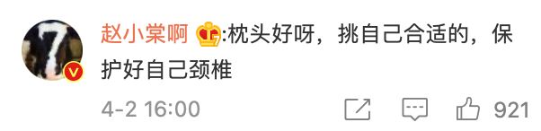 【娱乐】粉丝为赵小棠超别致庆生！竟获得本人超暖心翻牌！ 