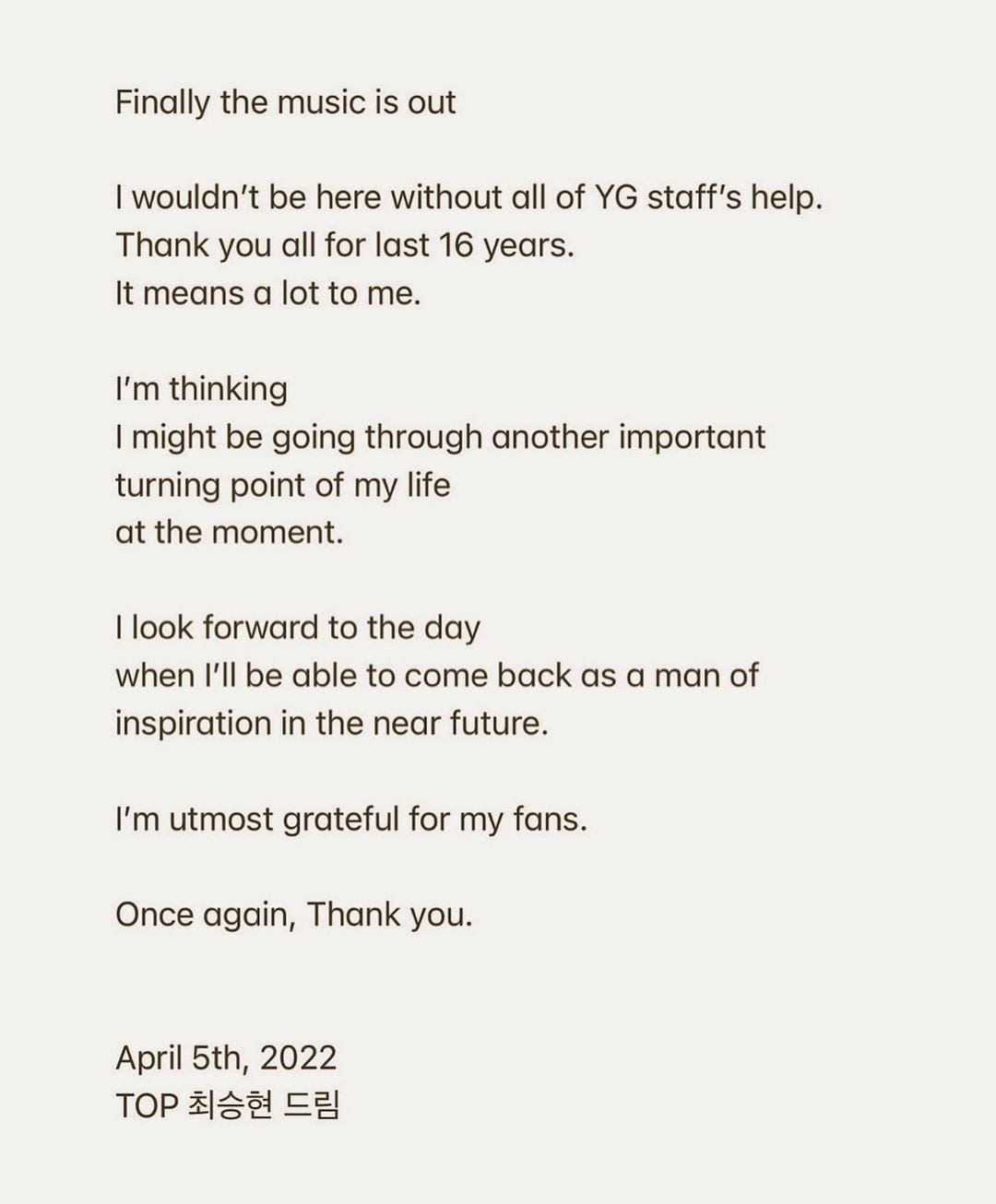 【娱乐】bigbang成员top发文告别粉丝和yg娱乐：过去16年感谢大家。 