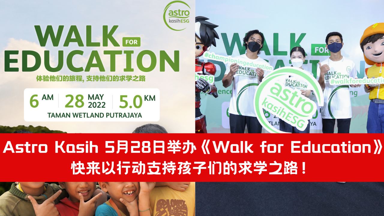astro-kasih-5-28-walk-for-education_1.png